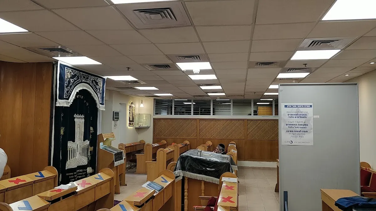 Shaare Zedek Hospital Synagogue