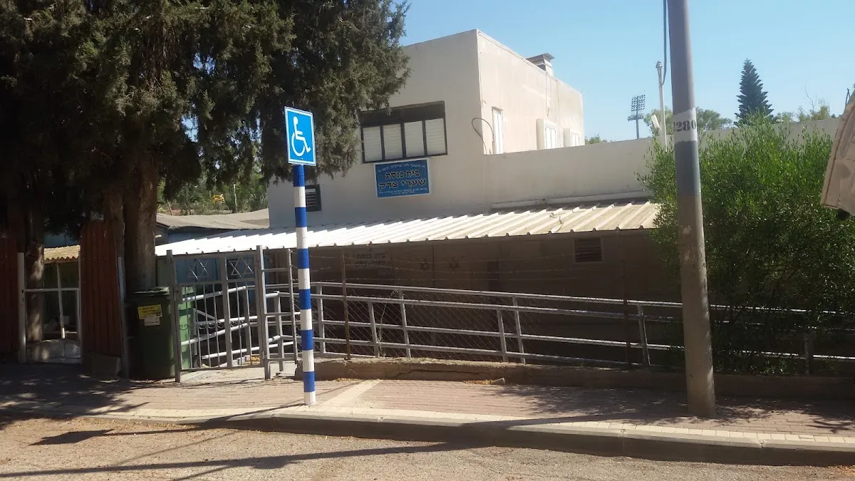 Shaare Zedek Synagogue