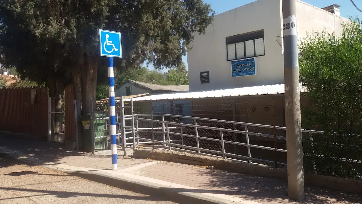 Shaare Zedek Synagogue — foto 2