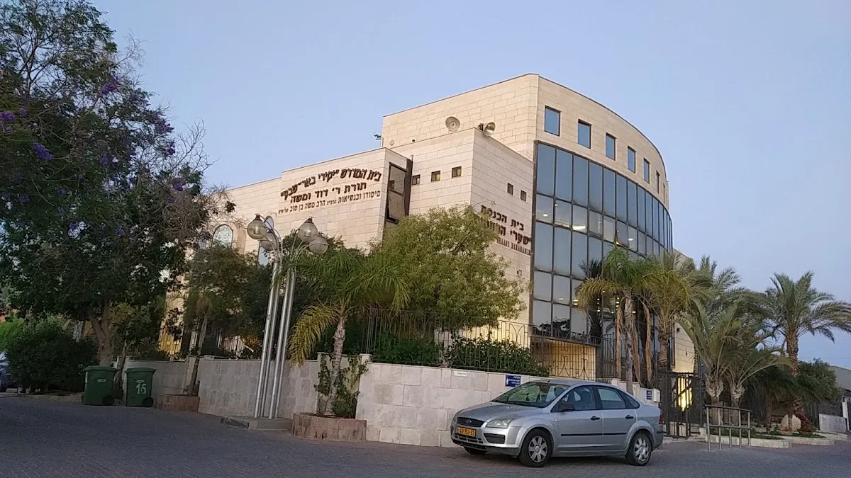 Shaarei HaRachamim Synagogue — foto 2