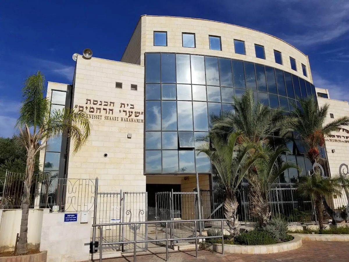 Shaarei HaRachamim Synagogue — foto 5