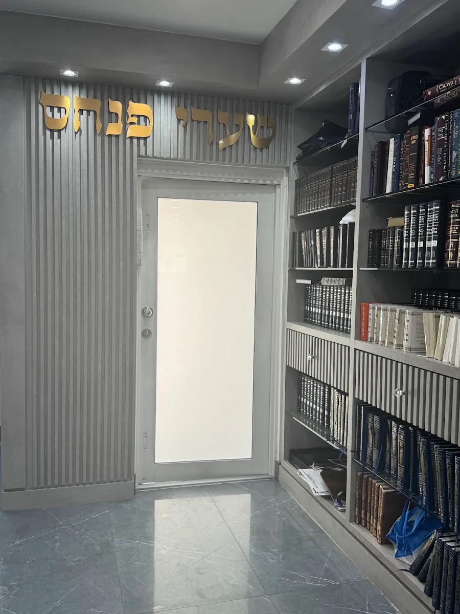 Shaarei Pinchas Synagogue — foto 3