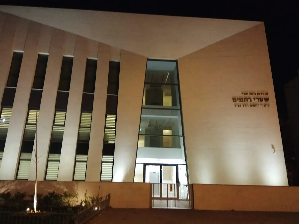 Shaarei Rachamim Synagogue