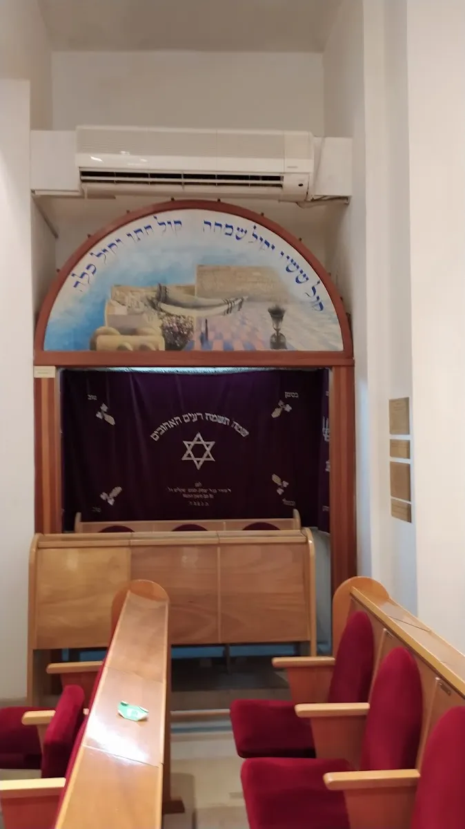 Shaarei Rachamim VeSimcha Synagogue — foto 4