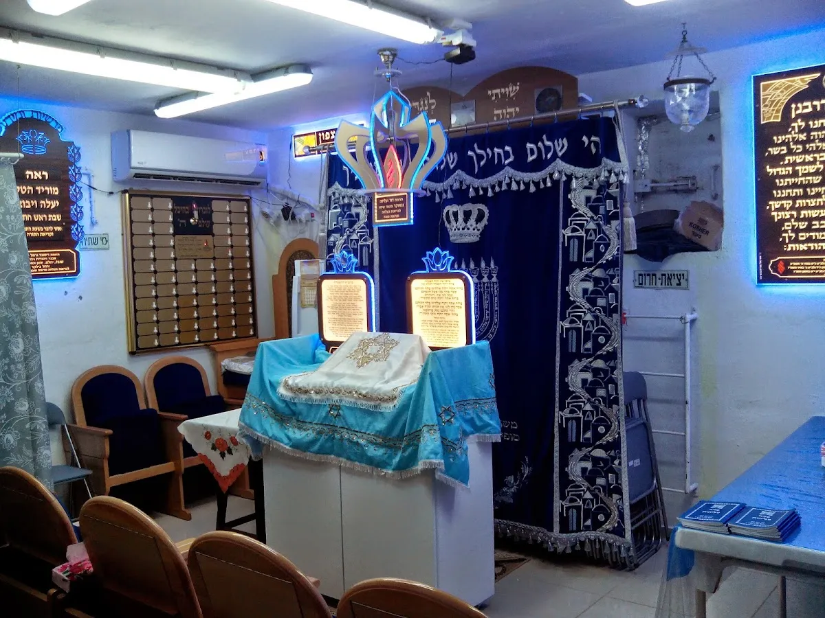 Shaarei Shalom Beit Midrash — foto 2