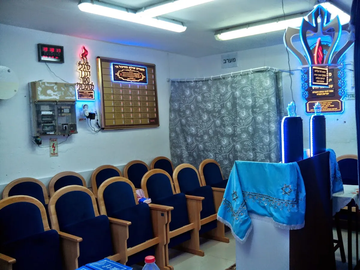 Shaarei Shalom Beit Midrash — foto 4