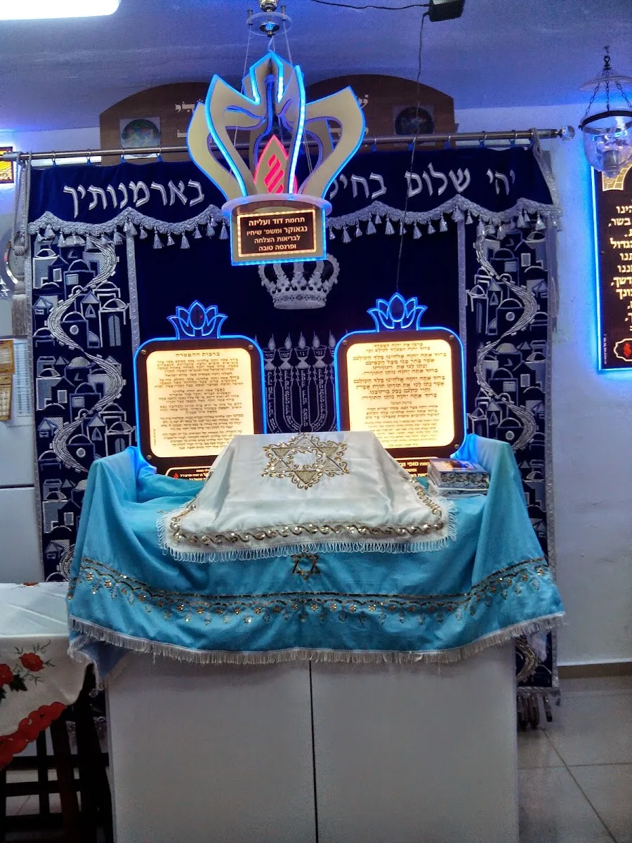 Shaarei Shalom Beit Midrash — foto 5