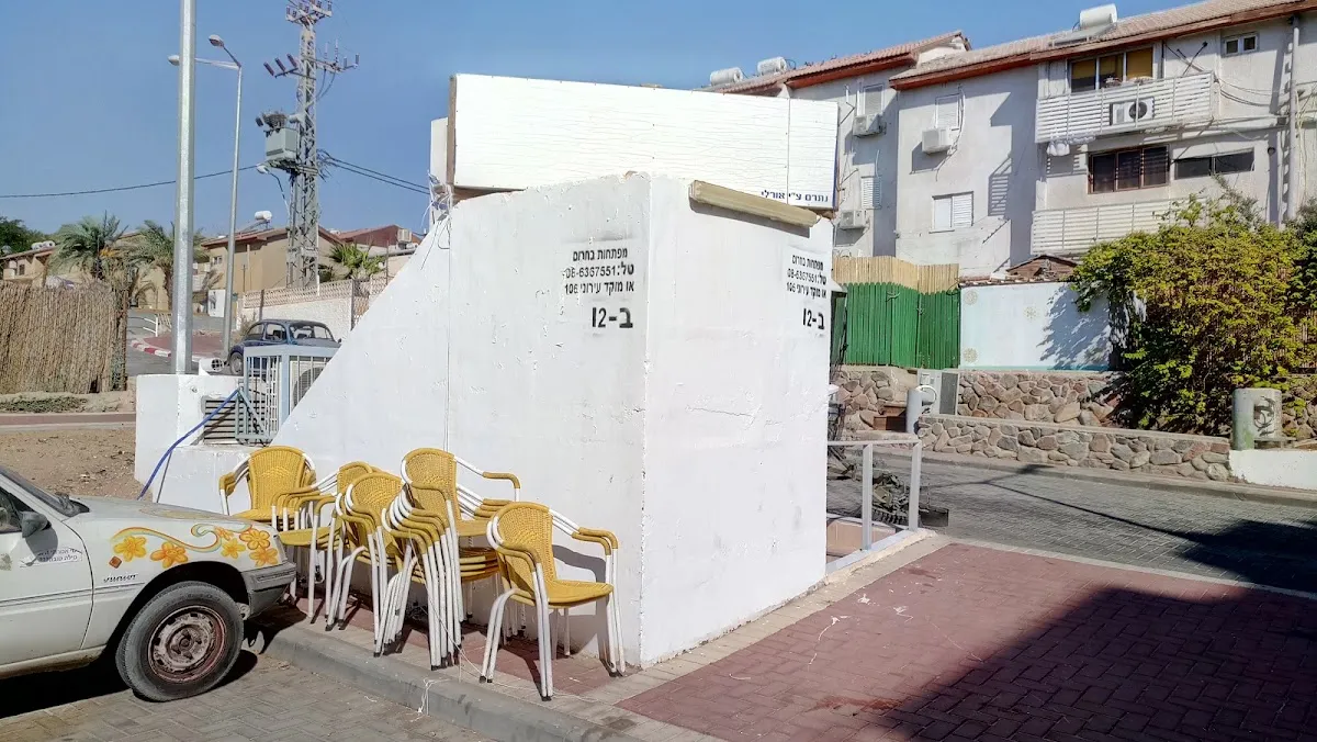 Shaarei Shalom Synagogue (Indian Jews) — foto 2