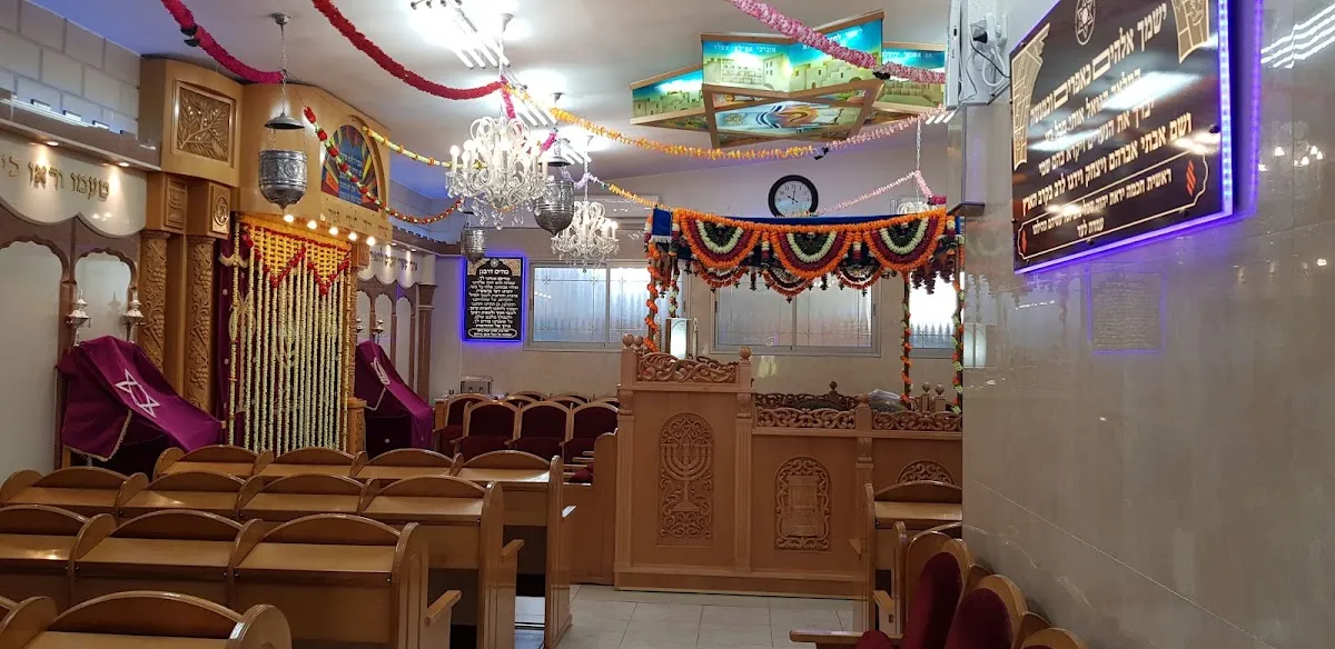 Shaarei Shamayim Synagogue