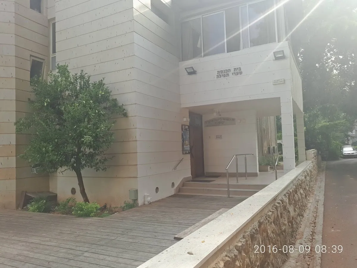 Shaarei Tefila Synagogue — foto 3