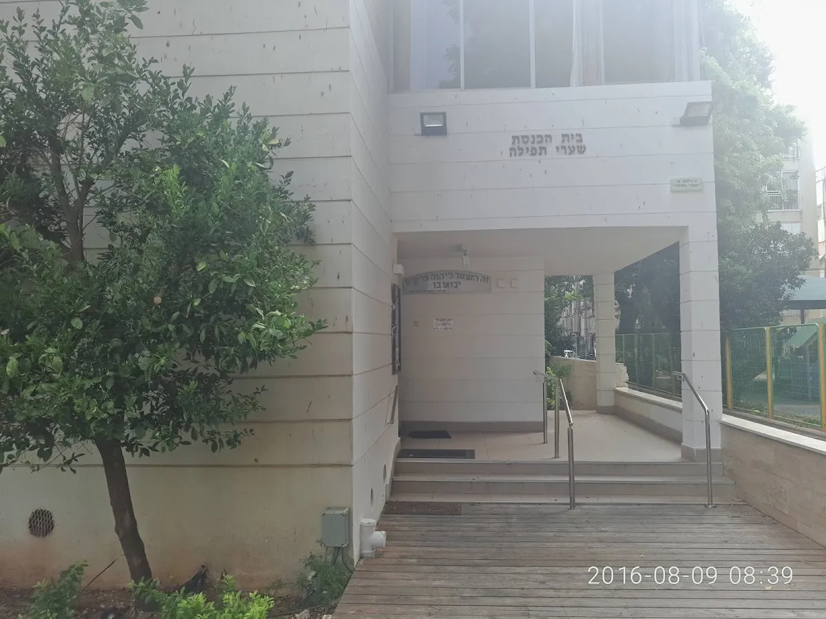 Shaarei Tefila Synagogue — foto 5