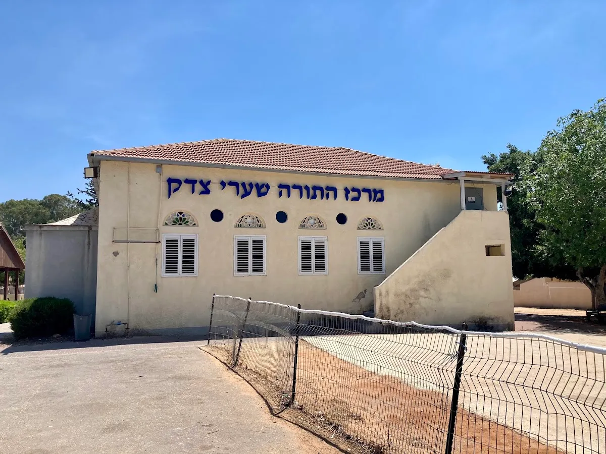 Shaarei Tzedek Synagogue