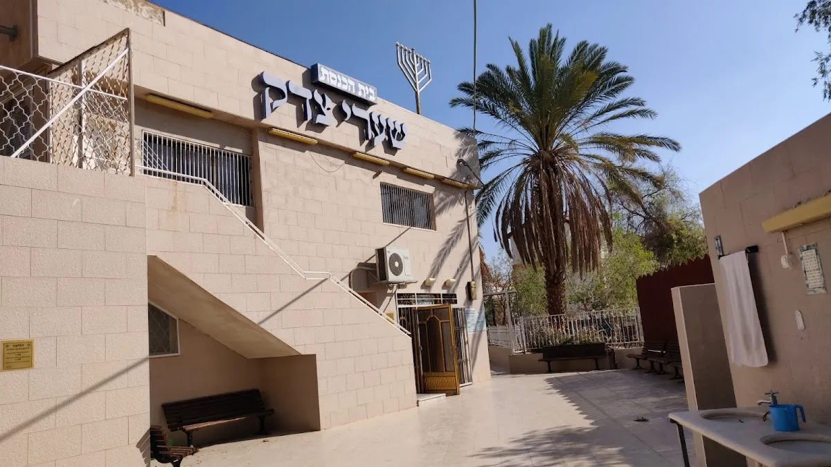 Shaarei Tzedek synagogue