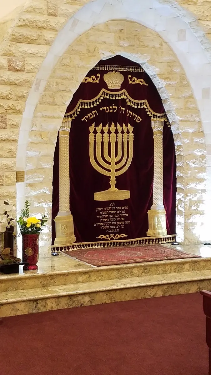 Shaarey Yerushalayim - Sephardic Congregation of the Valley — foto 2