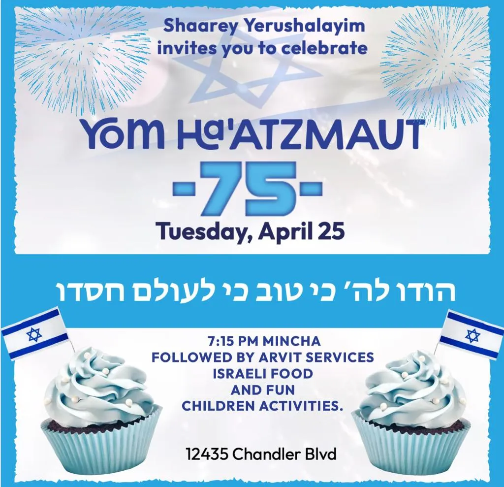 Shaarey Yerushalayim - Sephardic Congregation of the Valley — foto 5