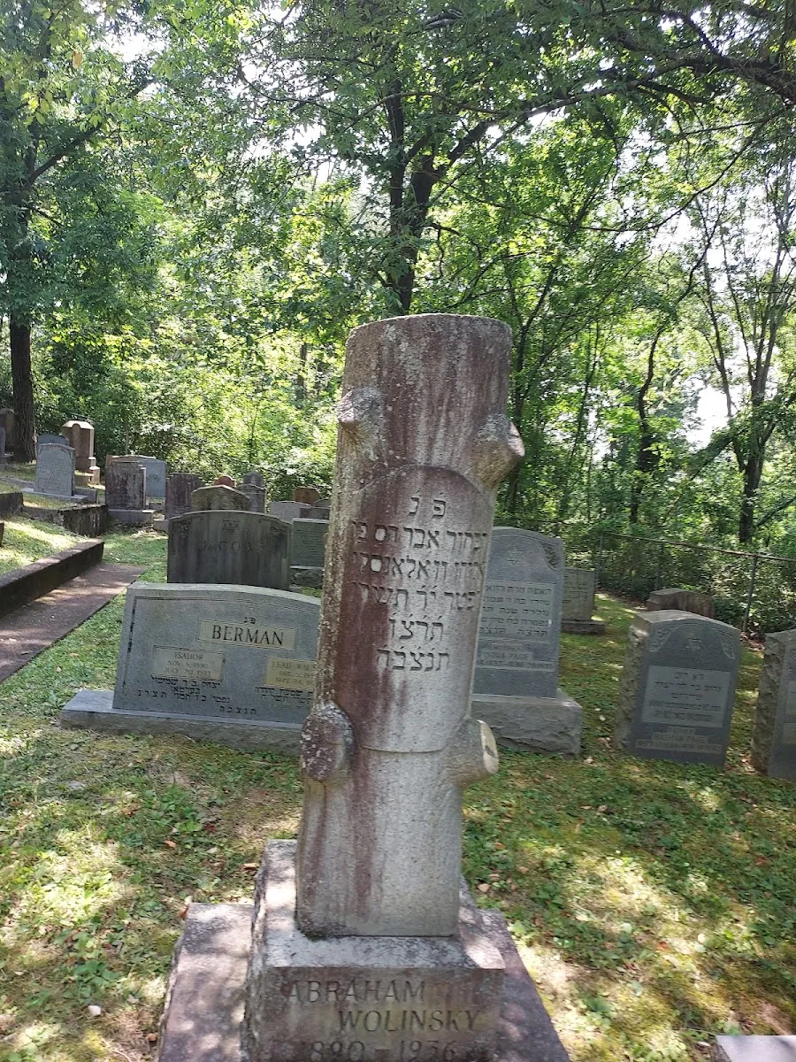 Shaari Zion Workmen's Circle Cemetery — foto 3