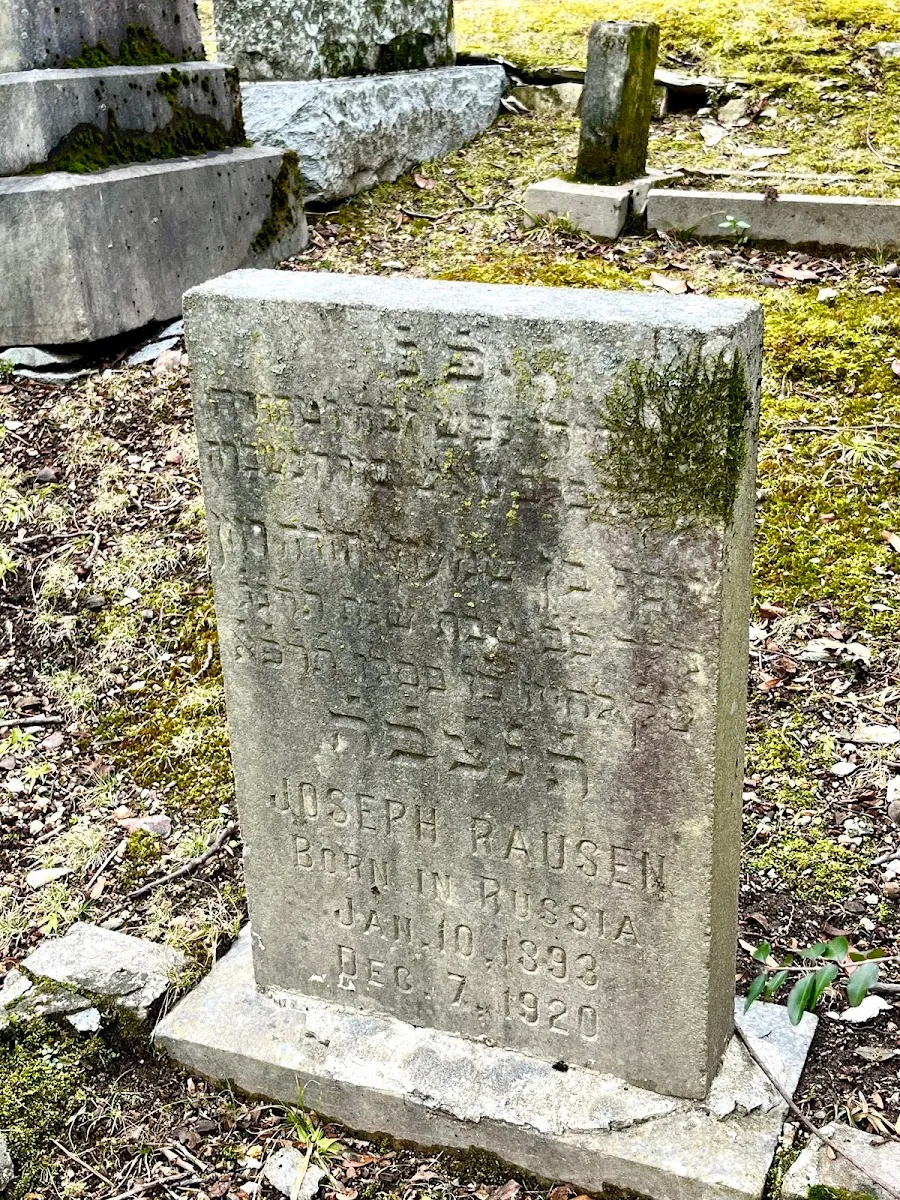 Shaari Zion Workmen's Circle Cemetery — foto 7