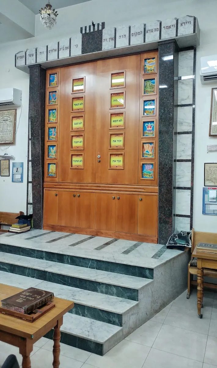 Shabazi Mishkan David Synagogue — foto 2