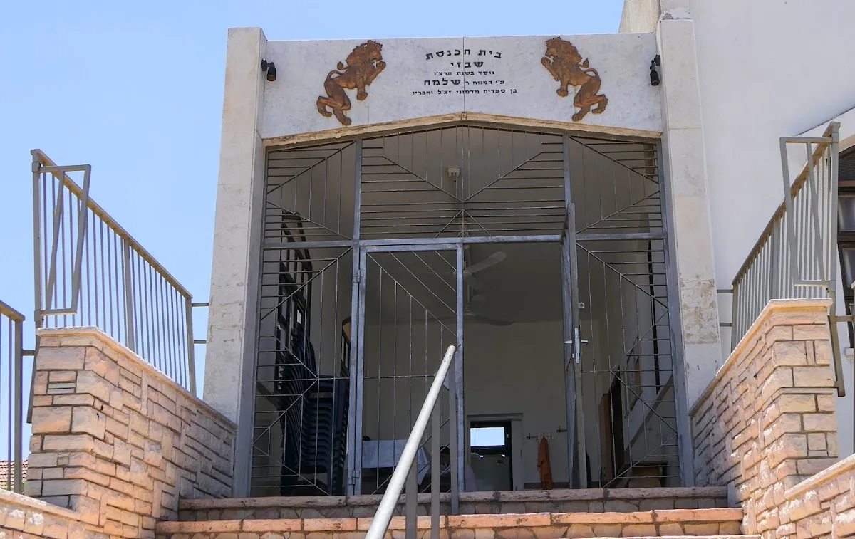 Shabazi Mishkan David Synagogue — foto 4