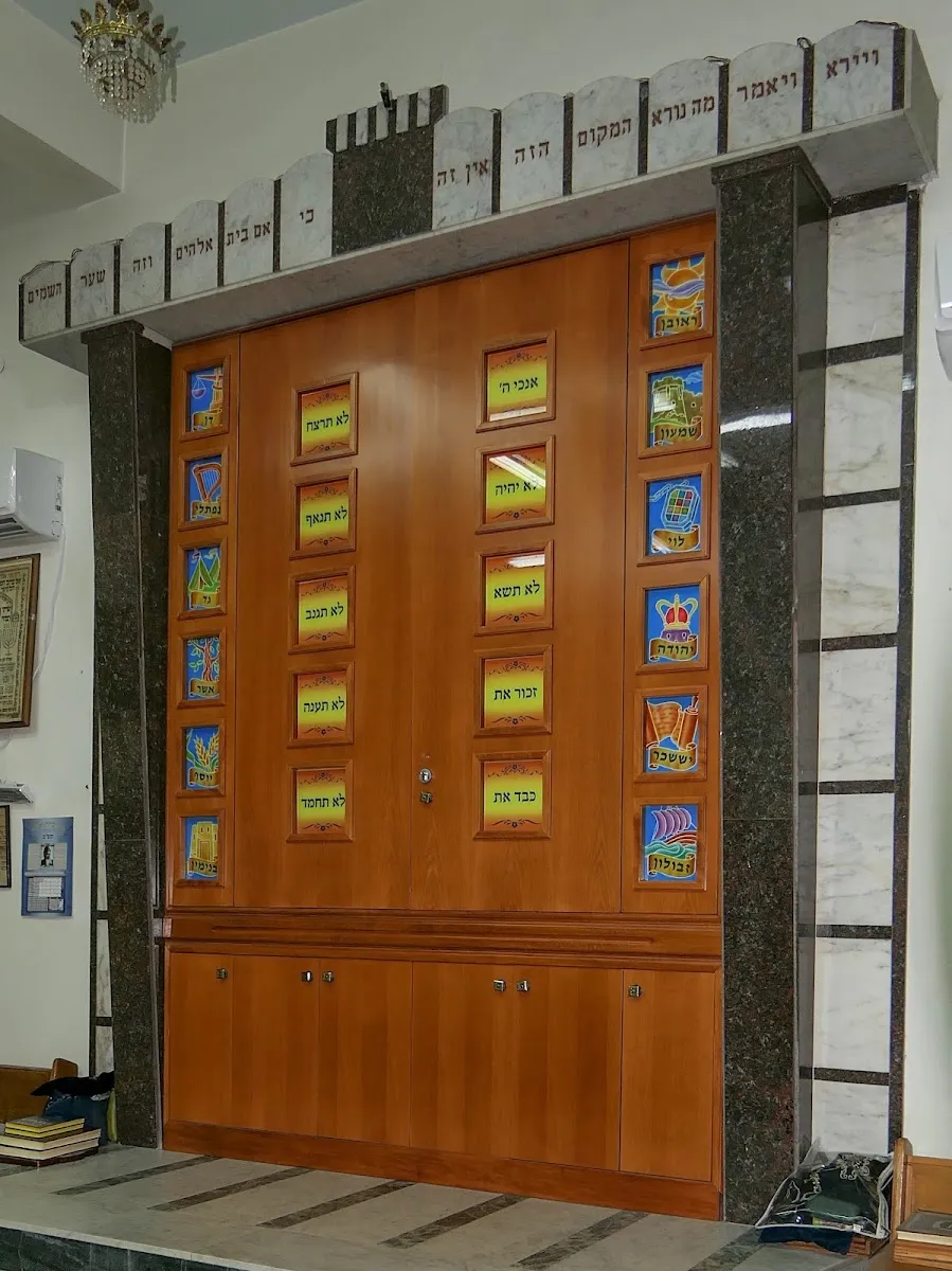 Shabazi Mishkan David Synagogue — foto 7