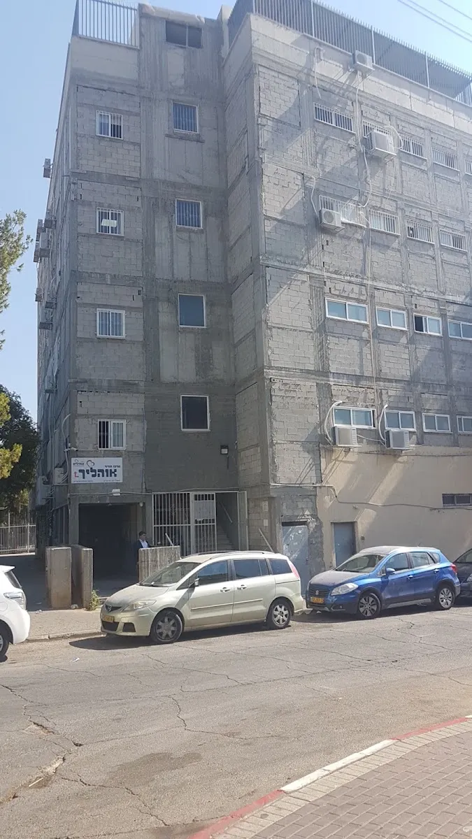 Shachaf Synagogue — foto 2
