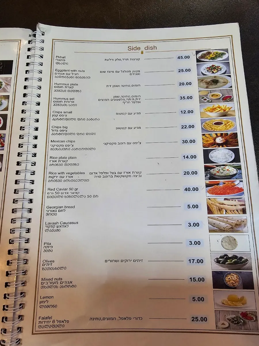 Shalom Aleichem Kosher Restaurant — foto 4