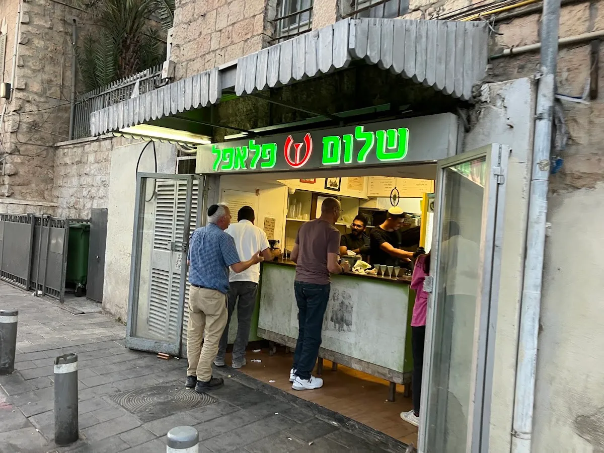 Shalom Falafel (Betzalel)