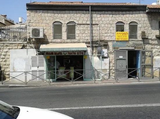 Shalom Falafel (Betzalel) — foto 3