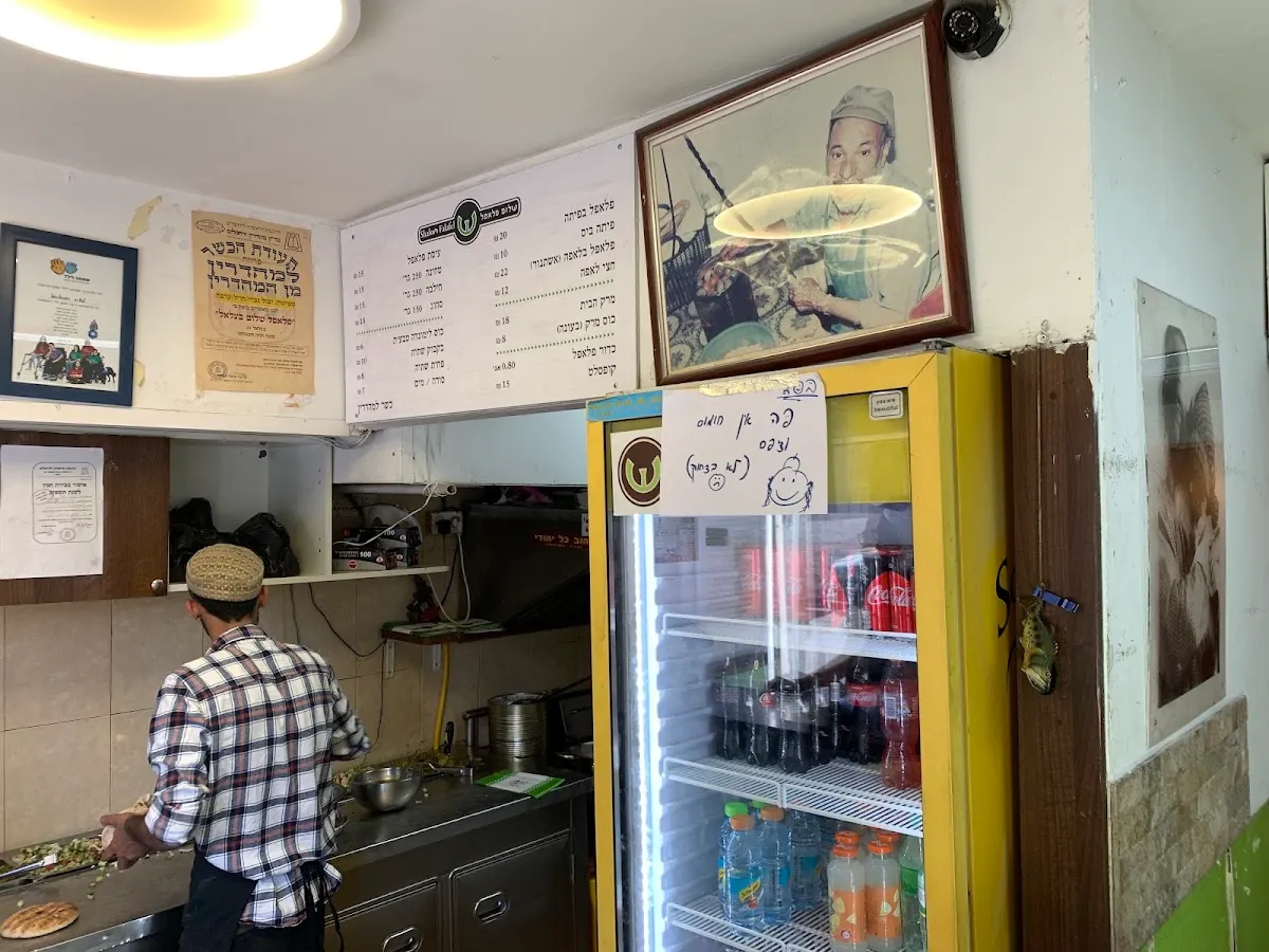 Shalom Falafel (Betzalel) — foto 4