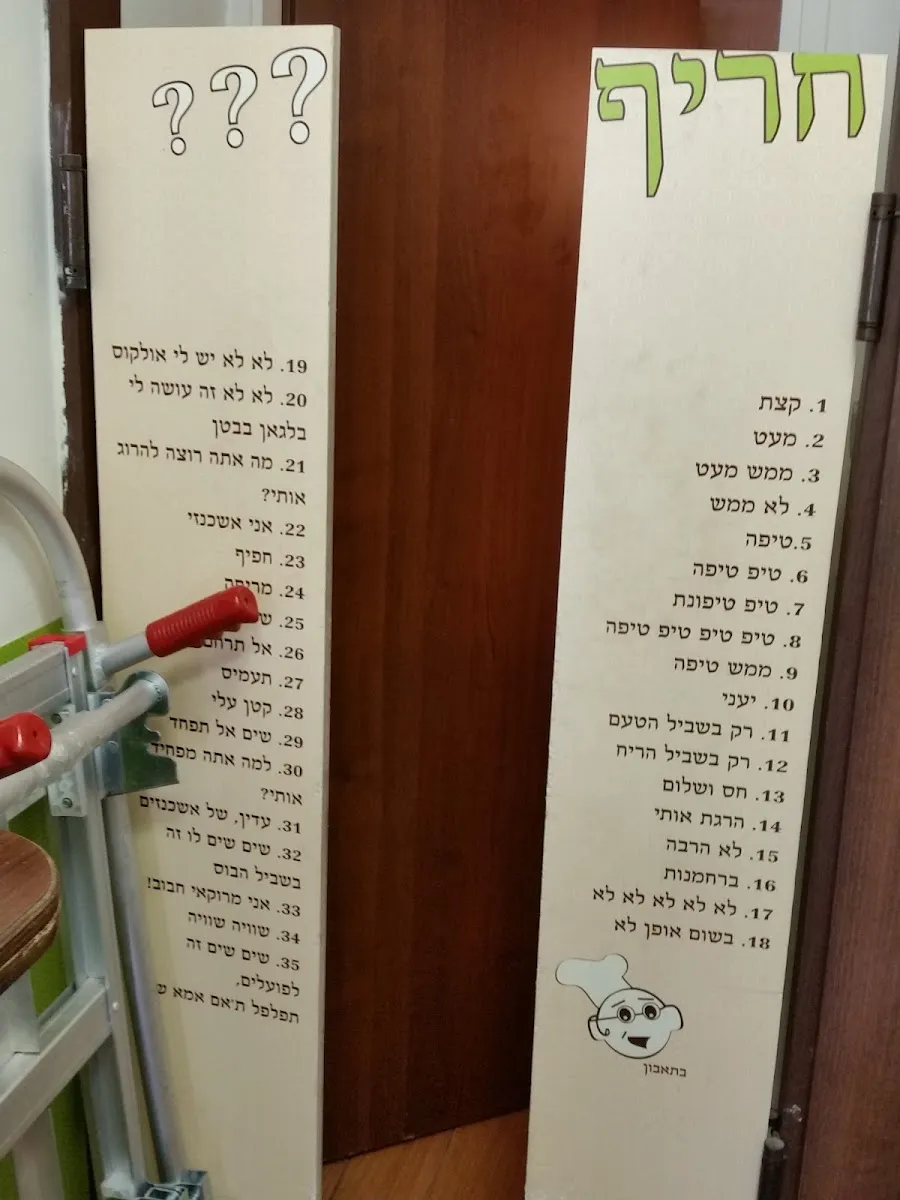 Shalom Falafel (Betzalel) — foto 5