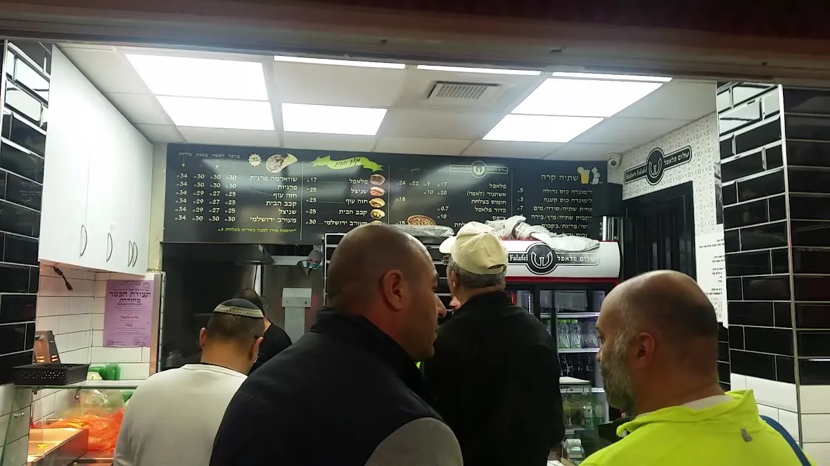 Shalom Falafel (Katamon) — foto 7