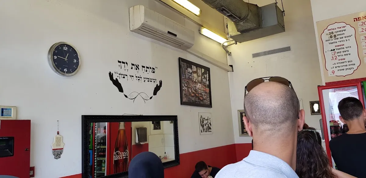 Shalom Falafel (Modiin) — foto 8