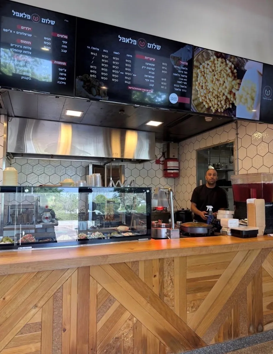 Shalom Falafel (Moriah Center, Modiin) — foto 3