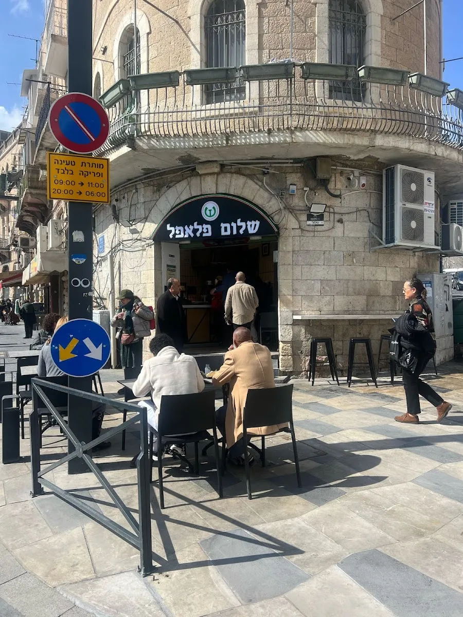 Shalom Falafel (Shaarei HaIr) — foto 5
