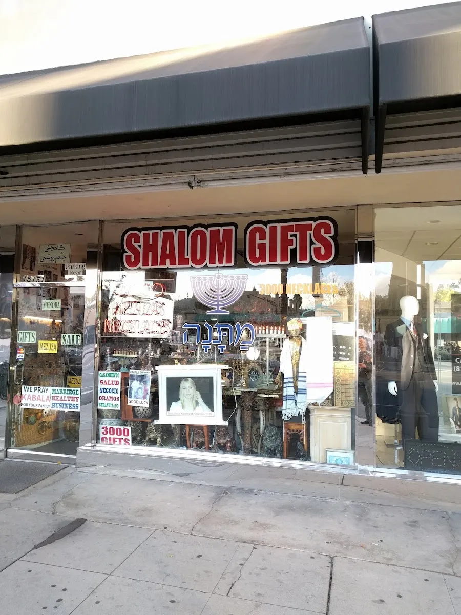Shalom Gifts