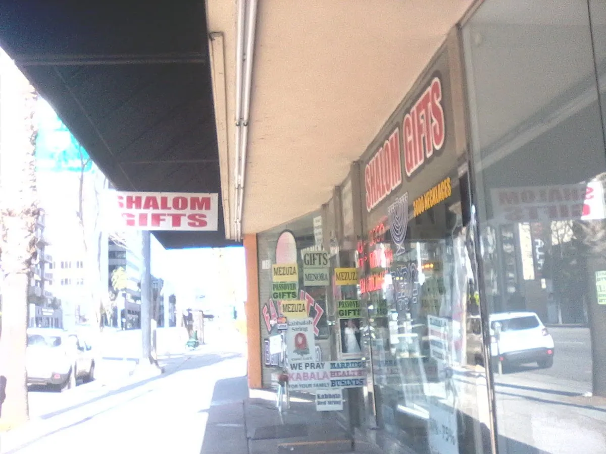 Shalom Gifts — foto 5