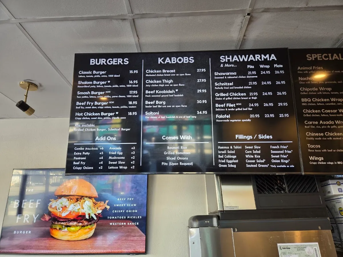 Shalom Grill — photo 2