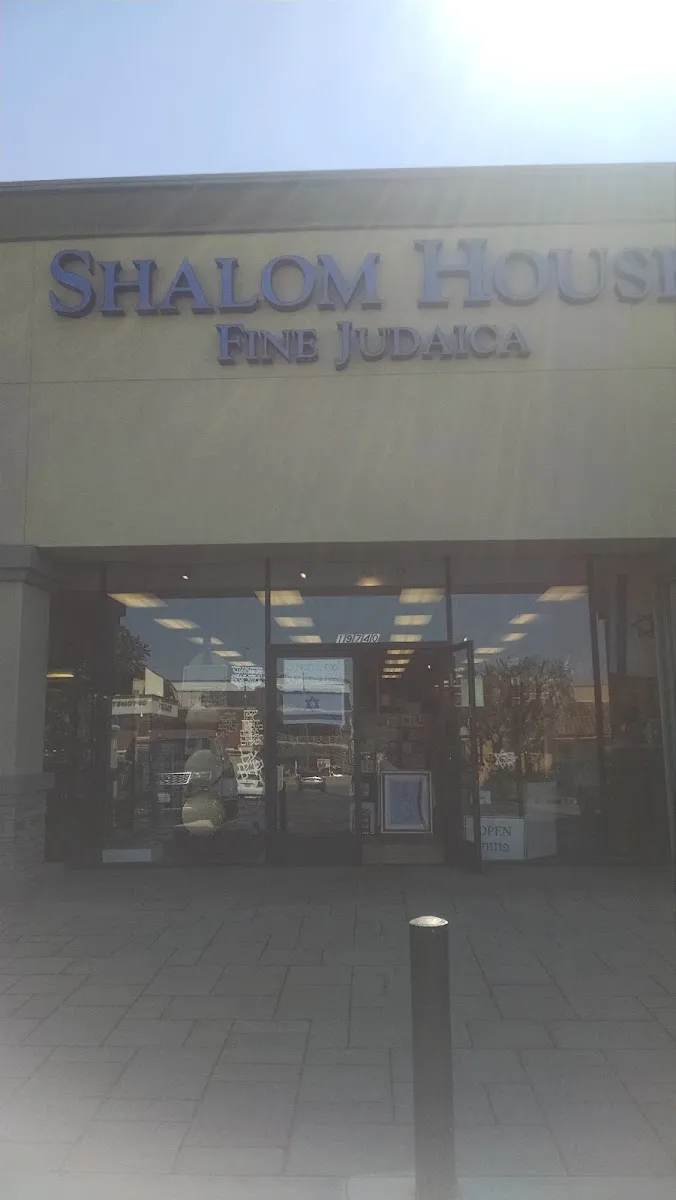 Shalom House Fine Judaica — photo 2