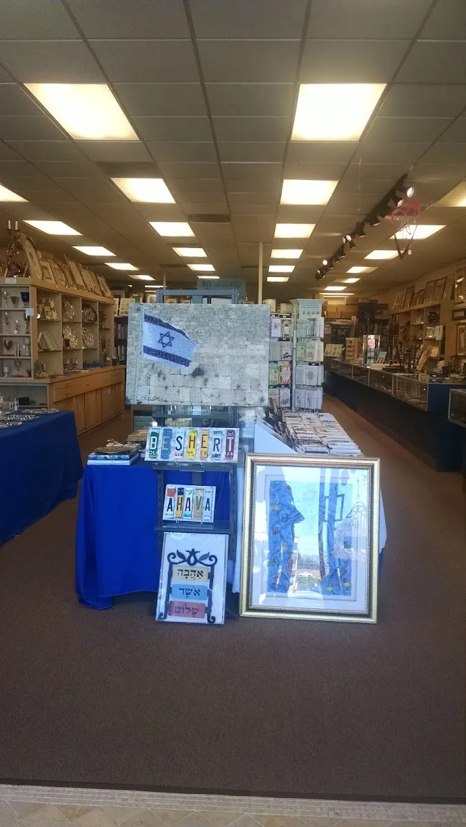 Shalom House Fine Judaica — photo 6