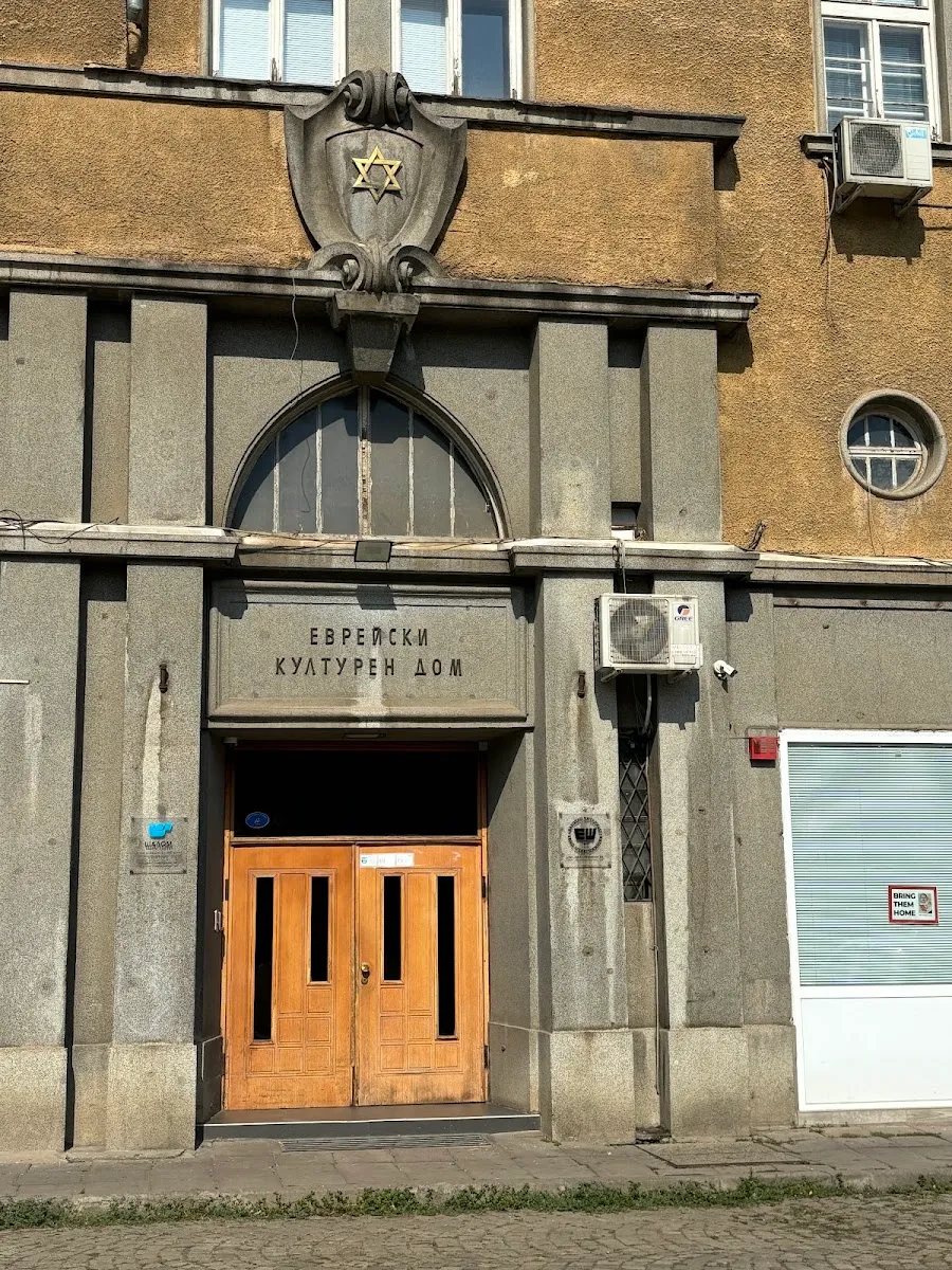Shalom Jewish Cultural Center — foto 5