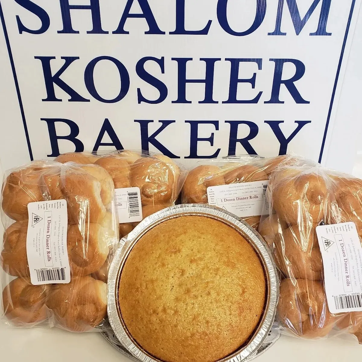 Shalom Kosher Bakery — photo 6
