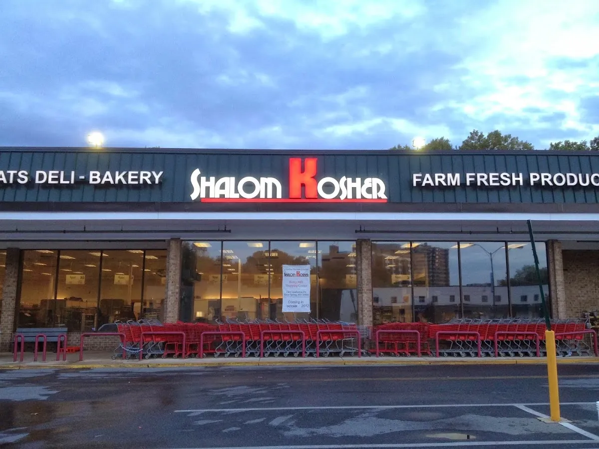 Shalom Kosher — photo 5