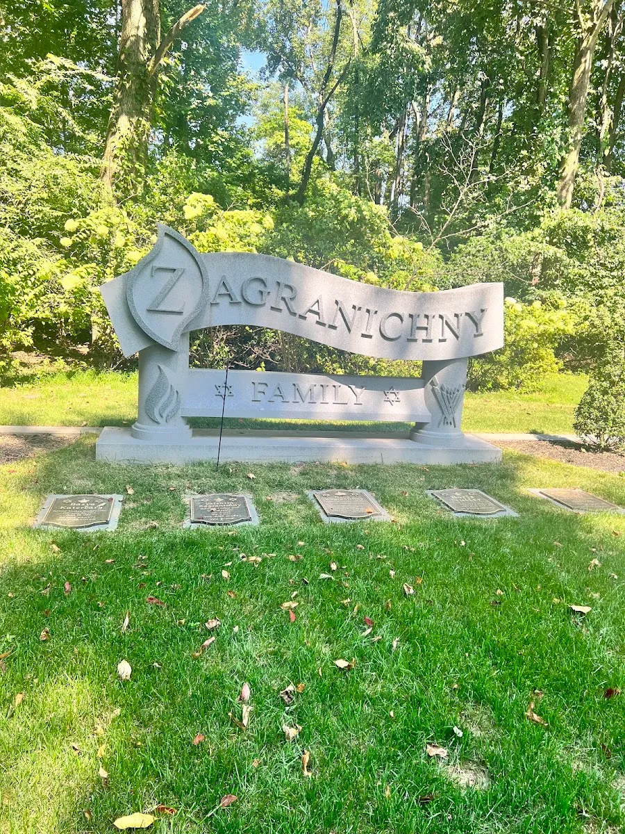 Shalom Memorial Park — photo 6