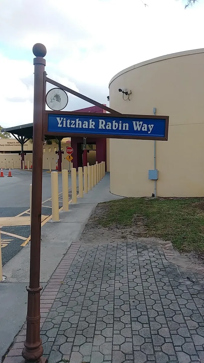 Shalom Orlando Roth JCC — foto 10