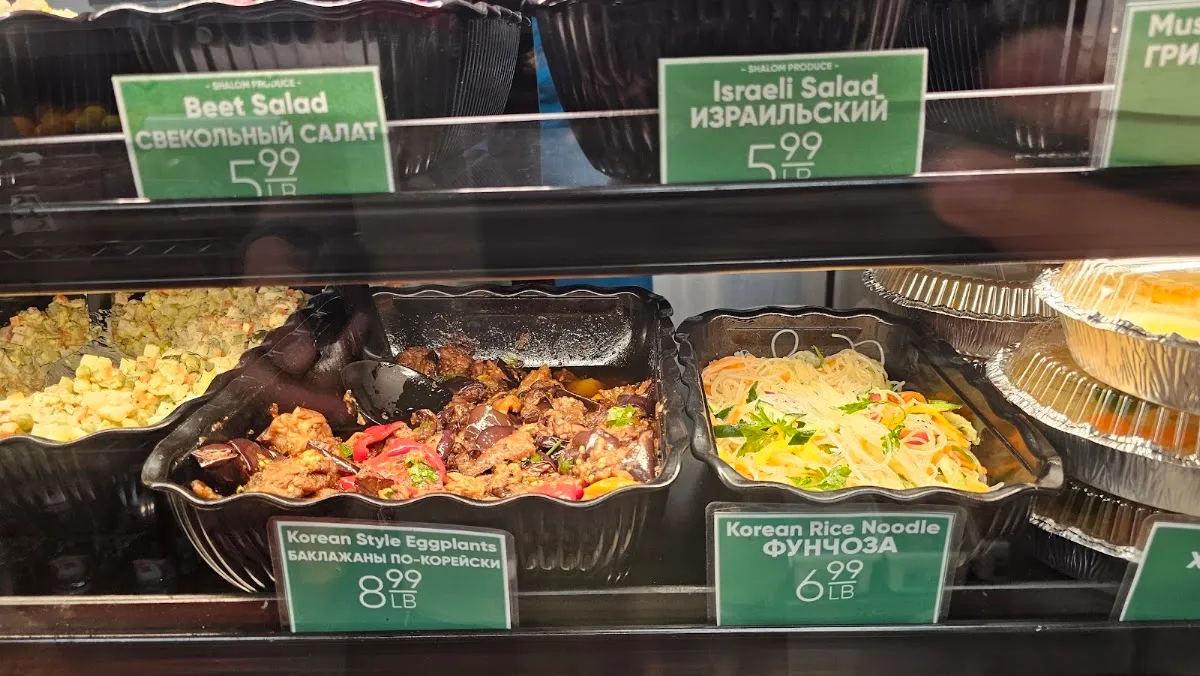 Shalom Produce — foto 7