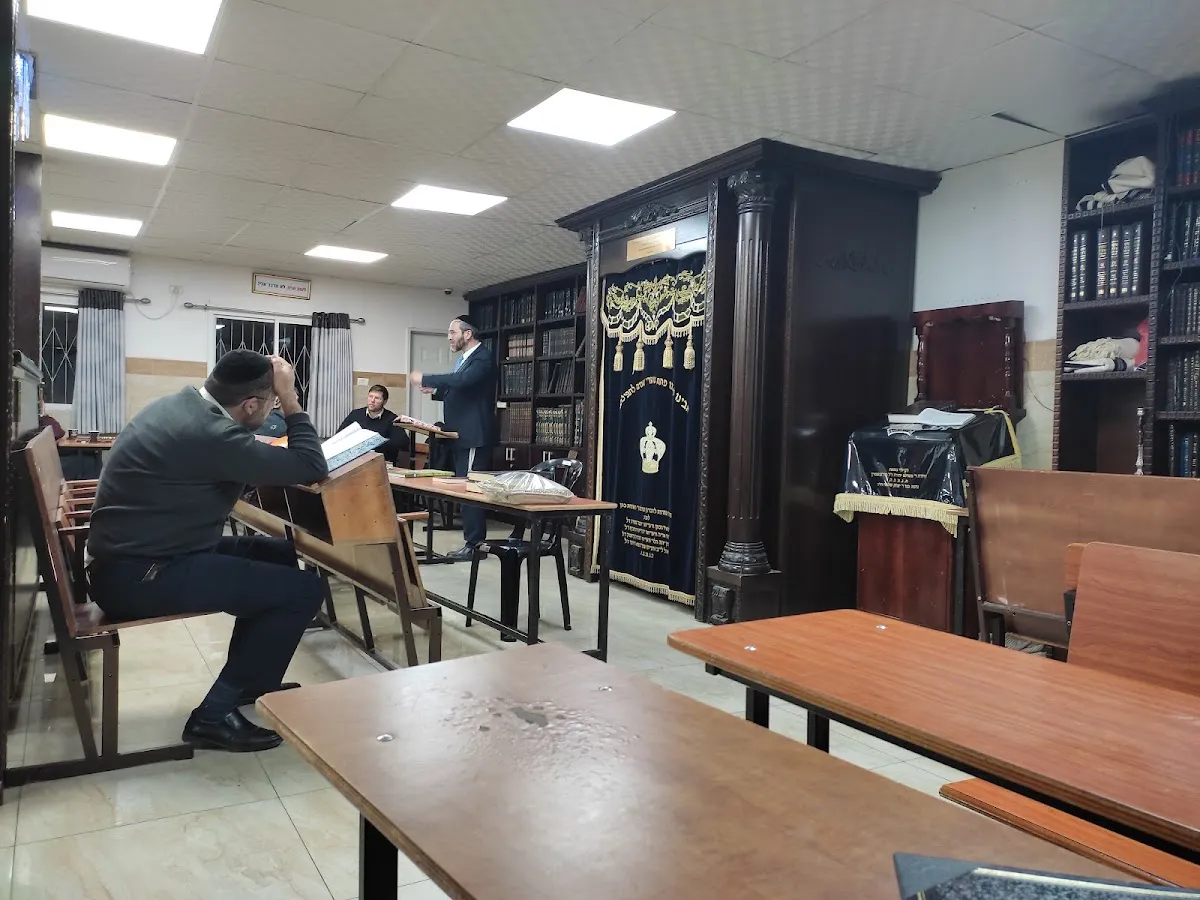 Shalom Rav Synagogue (Dinin)