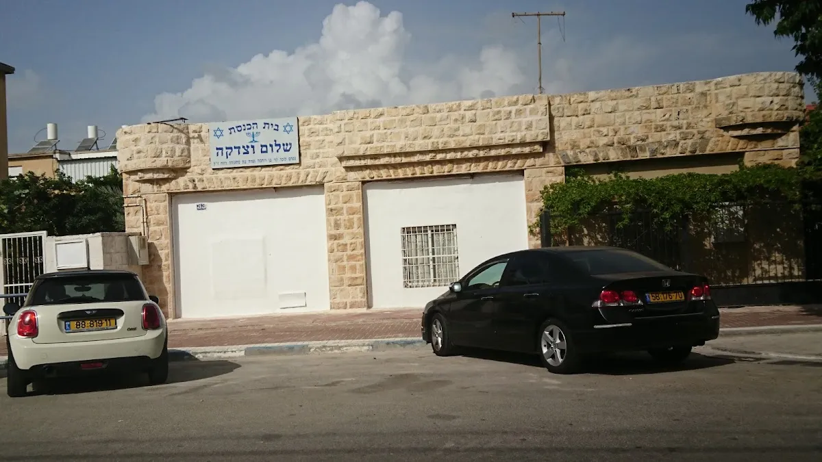 Shalom UTzedaka Synagogue — foto 5