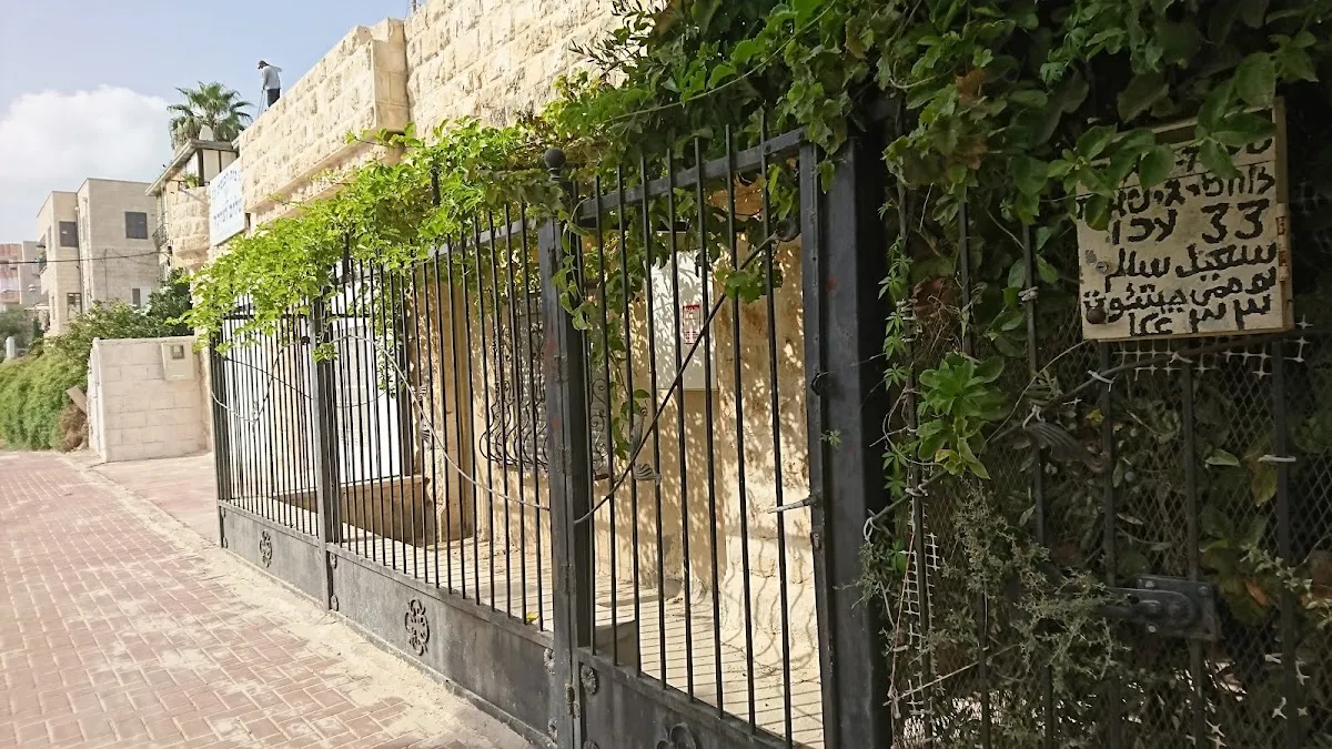 Shalom UTzedaka Synagogue — foto 6