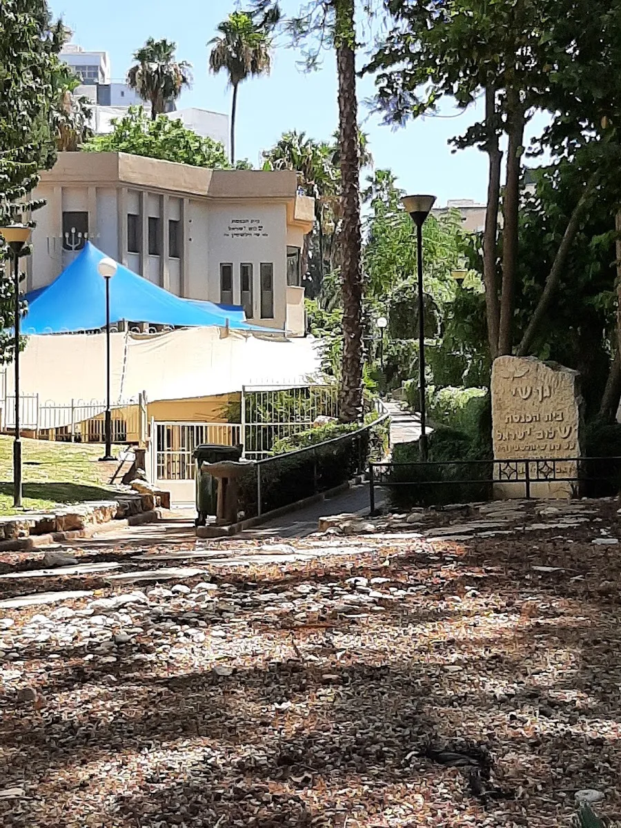 Shalom Yisrael Synagogue