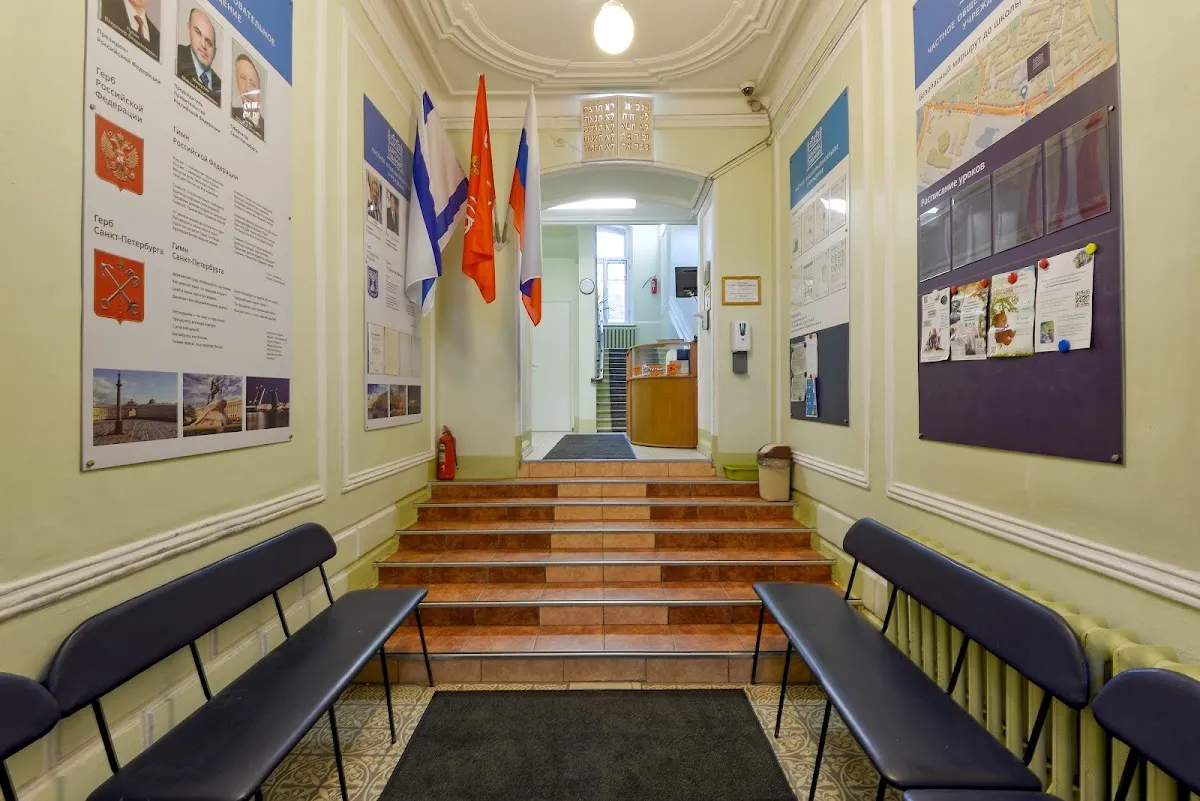 Shamir Jewish School